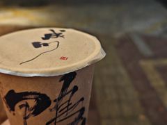 -成川茶店·潮汕工夫浓茶(万象店)