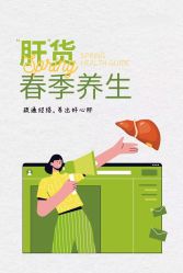-宝生月子中心·独栋独院式(南山店)