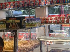 -味多美蛋糕(新和平里店)