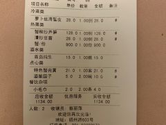 -王宝和酒家(黄浦店)