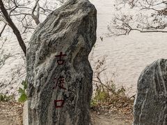 -外蒲山