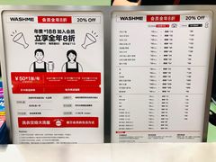 -WASHME大洗屋(虹桥南丰城直营店)
