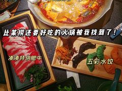 -湊湊火锅·茶憩(锦艺城店)