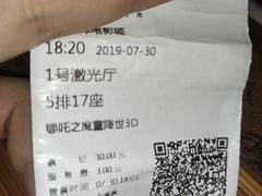 -左岸国际电影城(泉汇购物广场店)