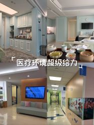 -杭州贝瑞斯美华妇儿医院·早孕·产检·儿科