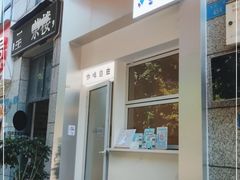 门面-Jeans Coffee牛仔裤咖啡