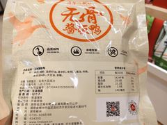 -郴州特产舜华临武鸭(郴州西站店)