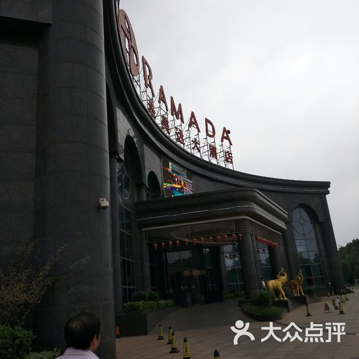 扬州宝应华美达大酒店