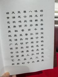 -上海瑞金洲际酒店·宴会厅