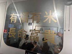 大堂-福米小馆