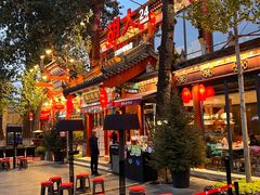 -胡大饭馆 24h(簋街总店)