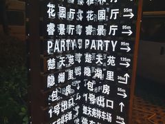 -雅和生态渔庄·宜城锅巴饭(龙灵山公园店)