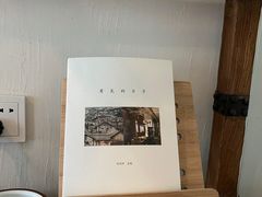 -瓦库茶馆17号(海汇港店)