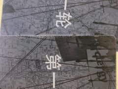 -LIENOW来闹密室剧本推理&狼人杀(李家村万达广场店)