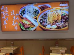 -超享乐剁椒面(元谷店)