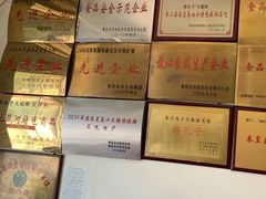 -北戴河杨肠子(杨長子总店)