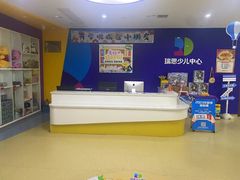 -瑞思少儿中心·少儿英语素养启蒙(新合作校区)