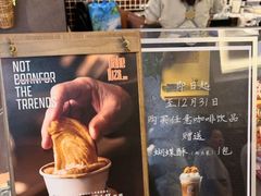 -国际饭店·帆声西饼屋(黄河路店)