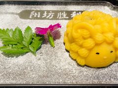 -阳坊涮肉(西直门凯德mall店)