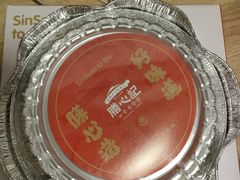 -膳心记-明火四宝煲仔饭(燕南店)