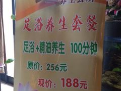 -江南玥养生公馆(宝山店)