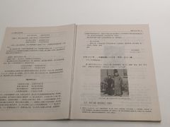 -陈树人纪念馆