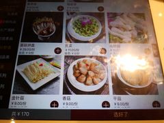 菜单-老码头火锅(玉林店)