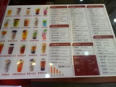 菜单-贡茶(胜利夹层店)