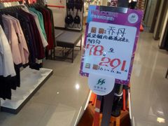 -北京华联购物中心(天通苑店)