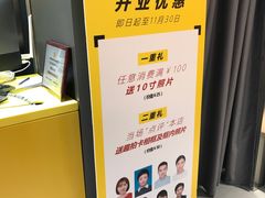 -方快照相馆(光新乐购店)