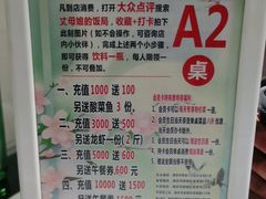 -丈母娘的饭局•新金陵菜(牛首山店)