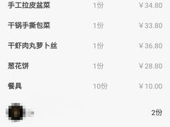 -95号酱骨·一块豆腐(展春园西路店)