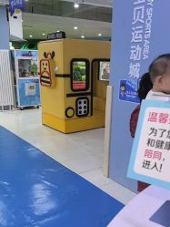 -纯一宝贝儿童游泳中心(生态大街店)