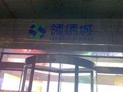 -牛学教育雅思托福PTE·小语种培训(小寨校区)