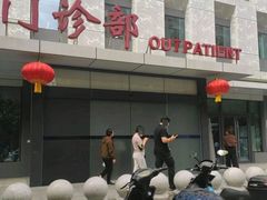 -上海市第十人民医院(总院)