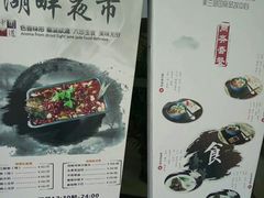 -美兰湖景区