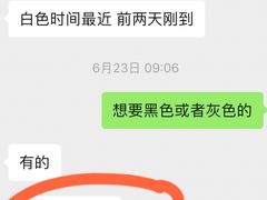 -领克中心(南京万帮店)