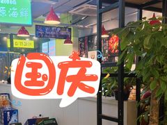 -川大刘肥肠鸡(北国店)