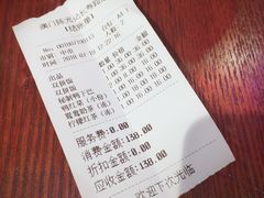 账单-陈光记烧腊(长寿路店)