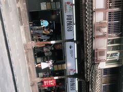 -闻酥园(青羊区文殊坊店)
