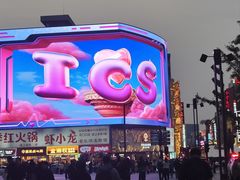 -黄兴南路步行商业街