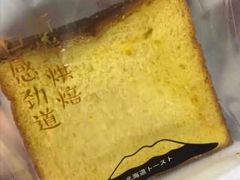 -陳磊蛋糕(巴黎店)