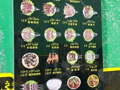 -烤肉小伙烤肉店
