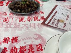 -辣螃铠盆盆蟹大排档(海昌店)