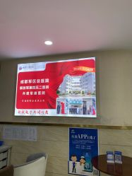 -成都军建医院·疤痕诊疗中心