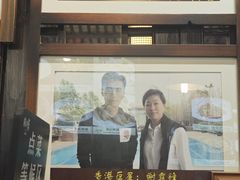 -猪肉婆私房菜(容桂总店)