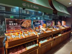-云海肴·汽锅鸡·云南菜(高德置地店)