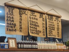 -阿木舂记·特色小吃(平江路店)