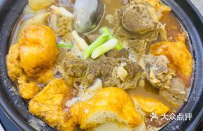 Family Feast Beef Shank Stew