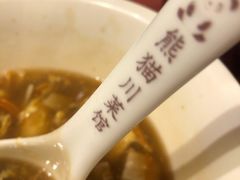 -熊猫川菜馆 panda chine